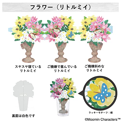 ペーパー加湿器 4