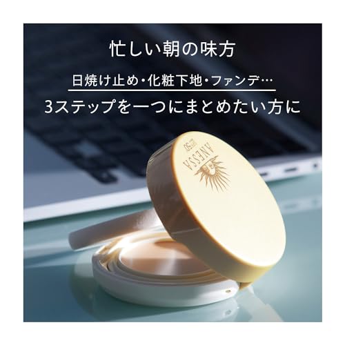 オールインワン ビューティーパクト 2