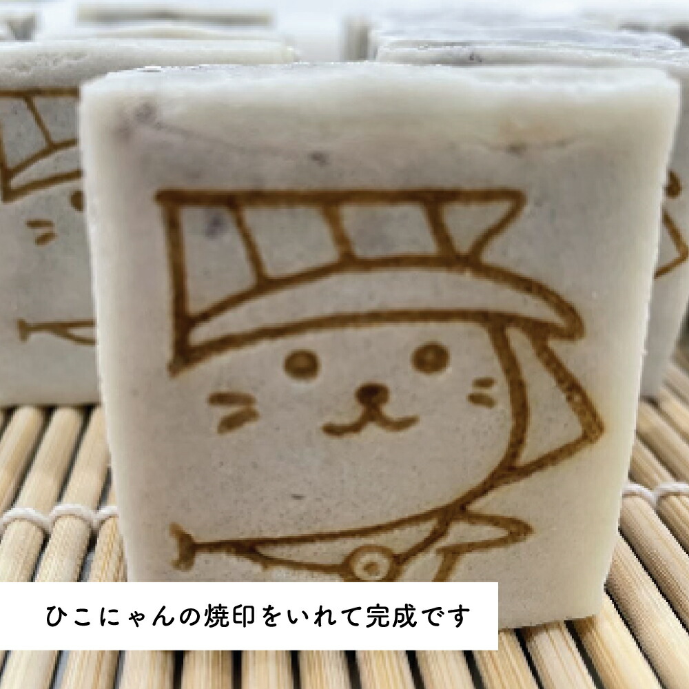 ひこにゃんきんつば 7