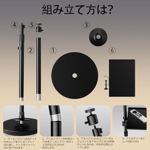 プロジェクタースタンド 6