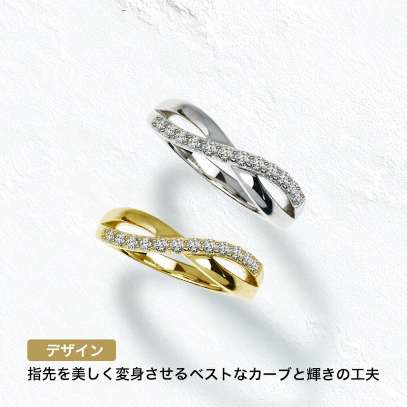 エタニティリング 8