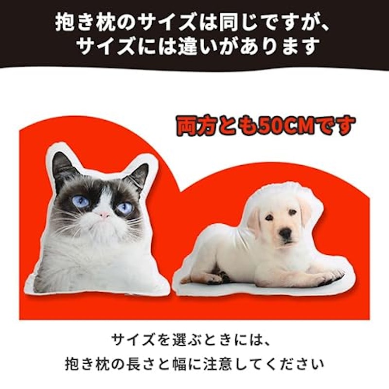 オーダーメイドミニクッション 5
