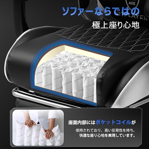 ゲーミングチェア 5