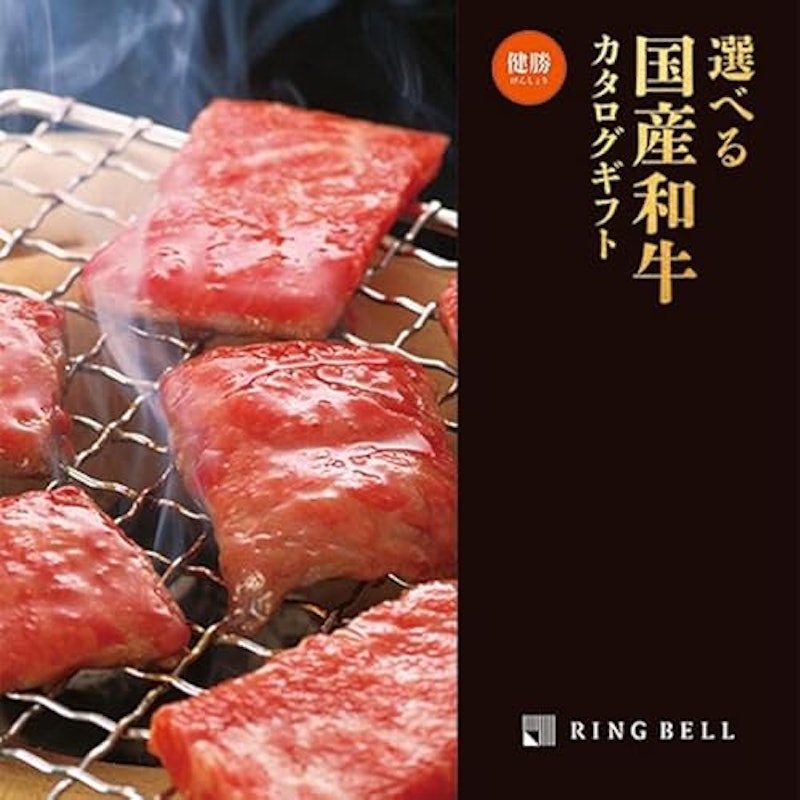 健勝(けんしょう)コース 2