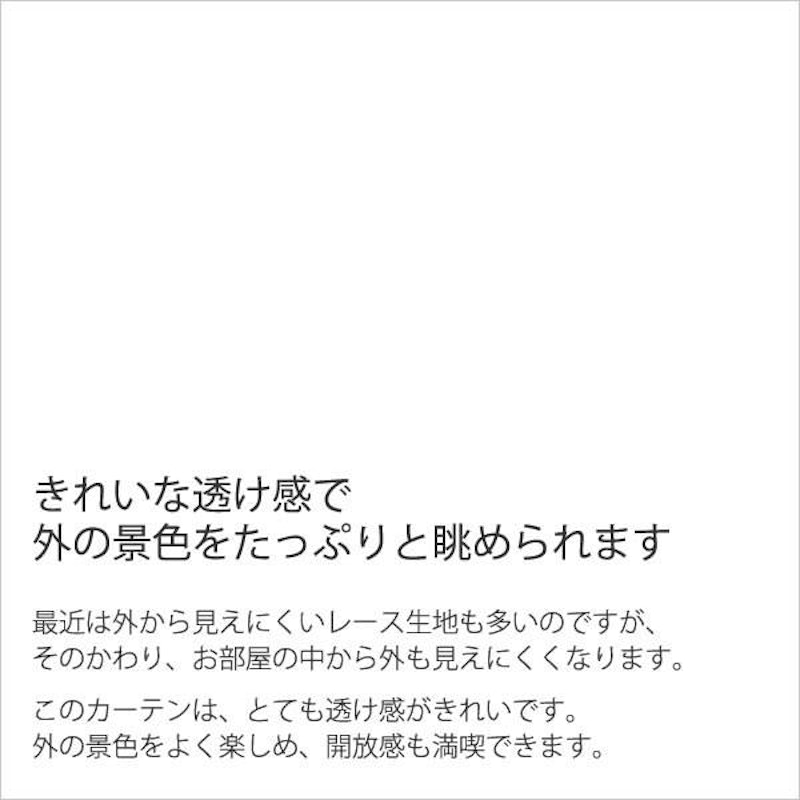 オーダーカーテン 5
