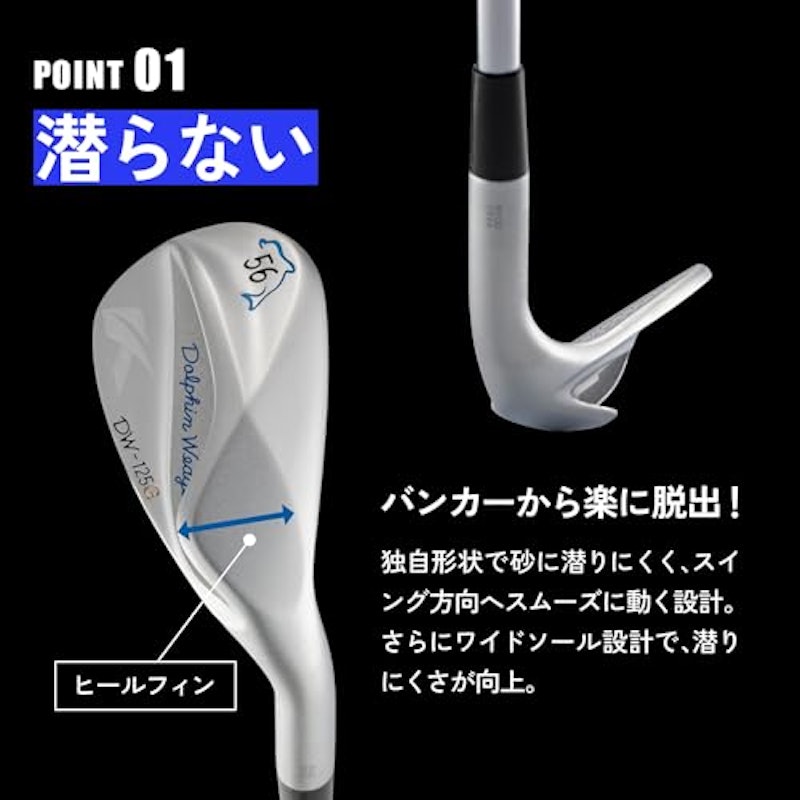 ゴルフクラブ セミグースネック 5