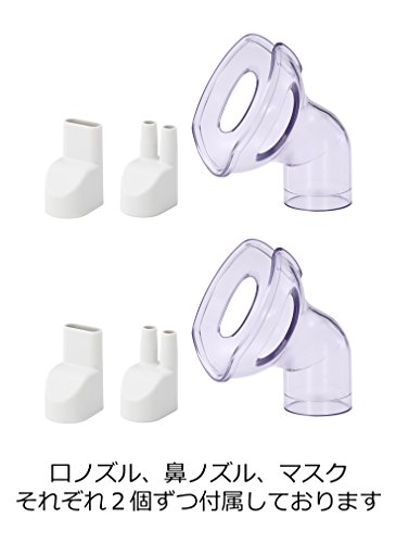 超音波温熱吸入器 ホットシャワー5 2