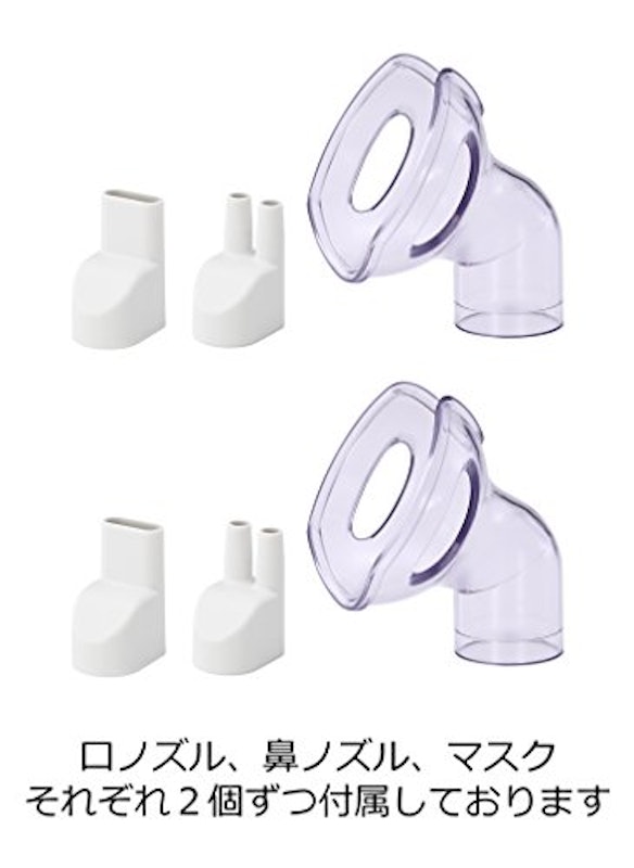 超音波温熱吸入器 ホットシャワー5 2