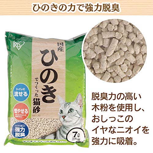 ひのきでつくった猫砂 2