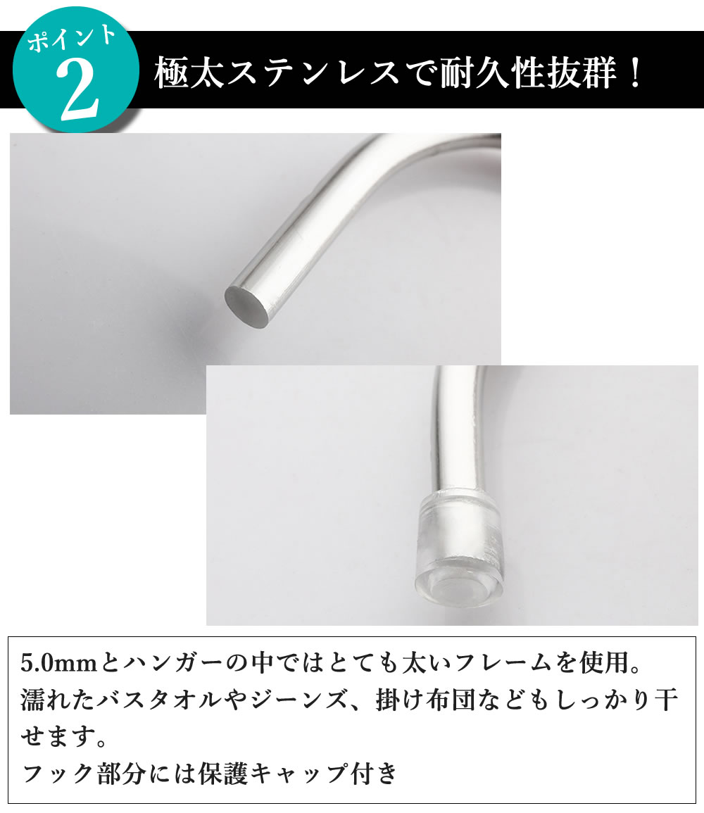 バスタオル専用ステンレスハンガー 4