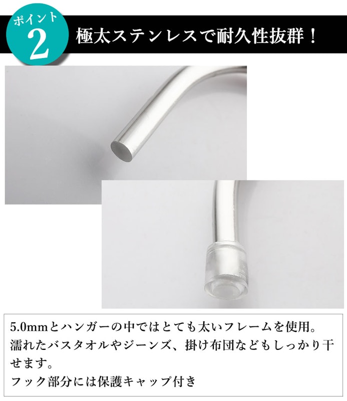 バスタオル専用ステンレスハンガー 4