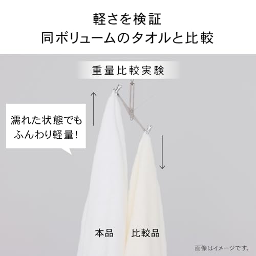 #027 空気のやわらかさ 4