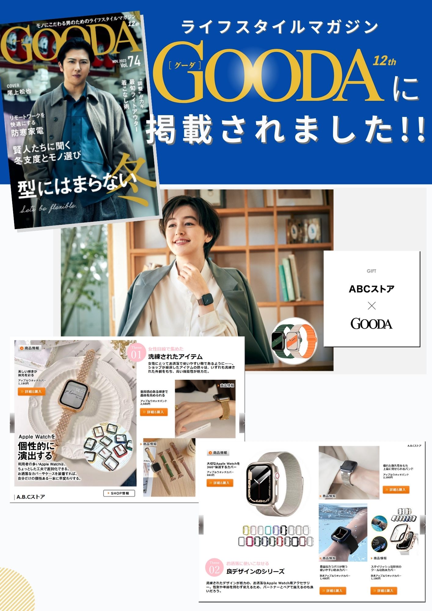 アップルウォッチバンド 2