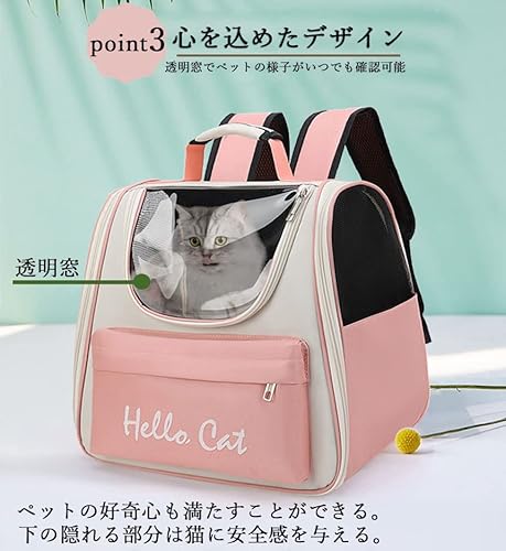 ペットキャリーバッグ 5