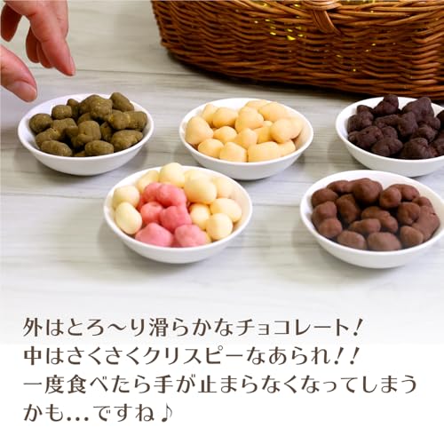 アソートチョコ 10袋入 2