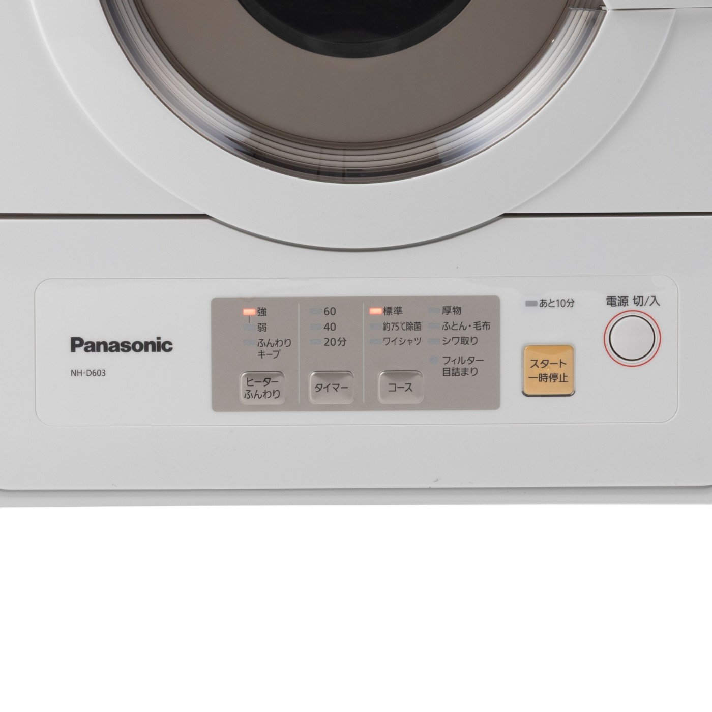 Panasonic 電気衣類乾燥機 NH-D603の口コミ・評判は？実際に使ってよい点・気になる点を徹底レビュー！ 4