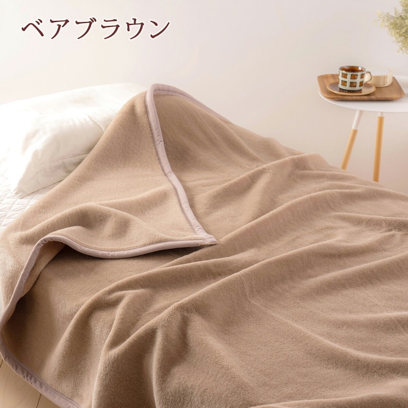 アクリルニューマイヤー毛布 7