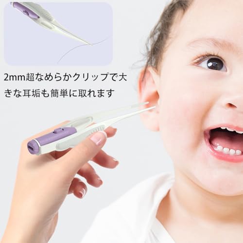 LEDライト付き耳かきセット 3