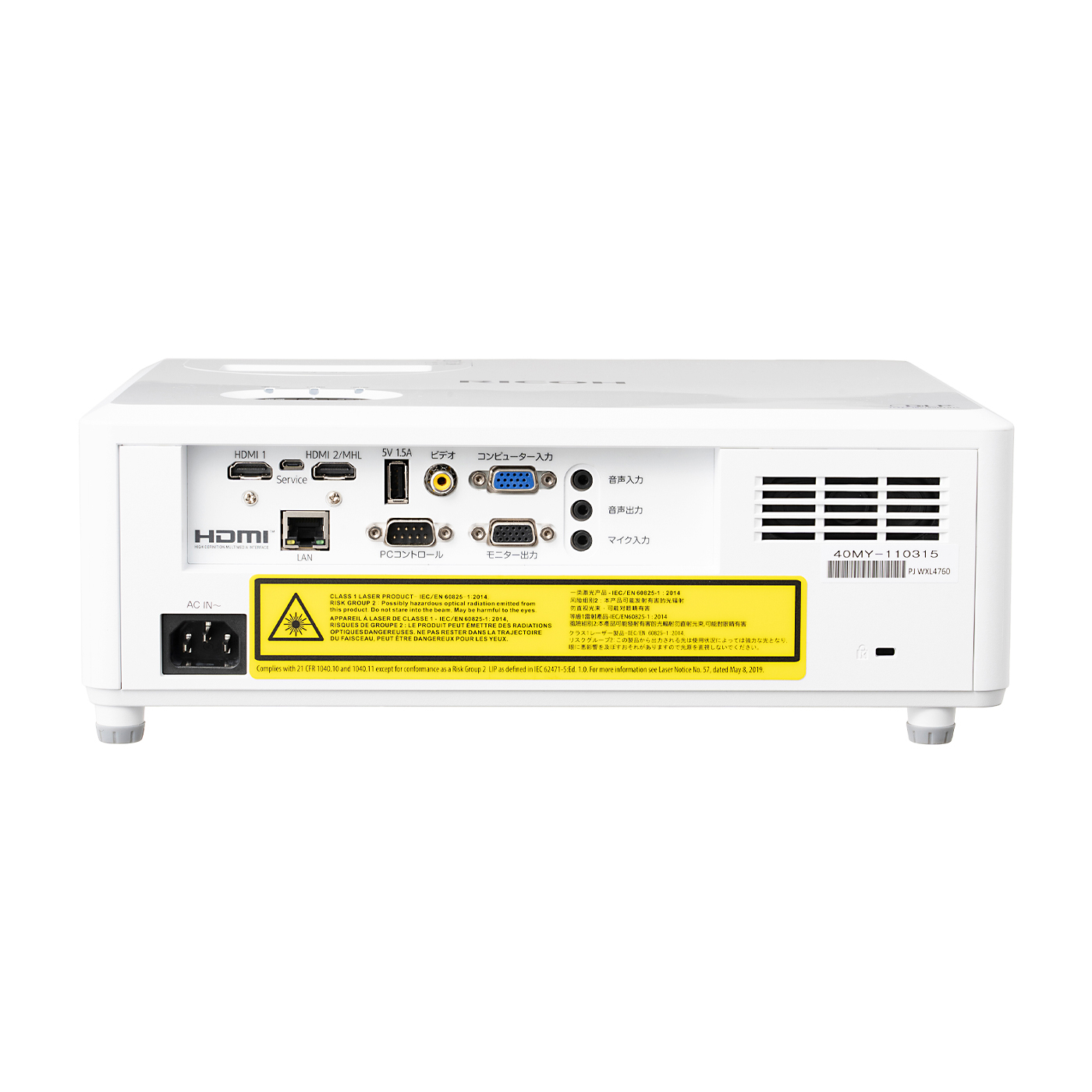 RICOH PJ WXL4760 プロジェクター　会議室　店舗　短焦点 レーザー光源を採用した短焦点プロジェクターを新発売 | リコー