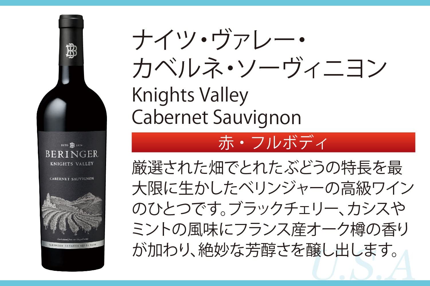 21年 フルボディのワインのおすすめ人気ランキング18選 Mybest