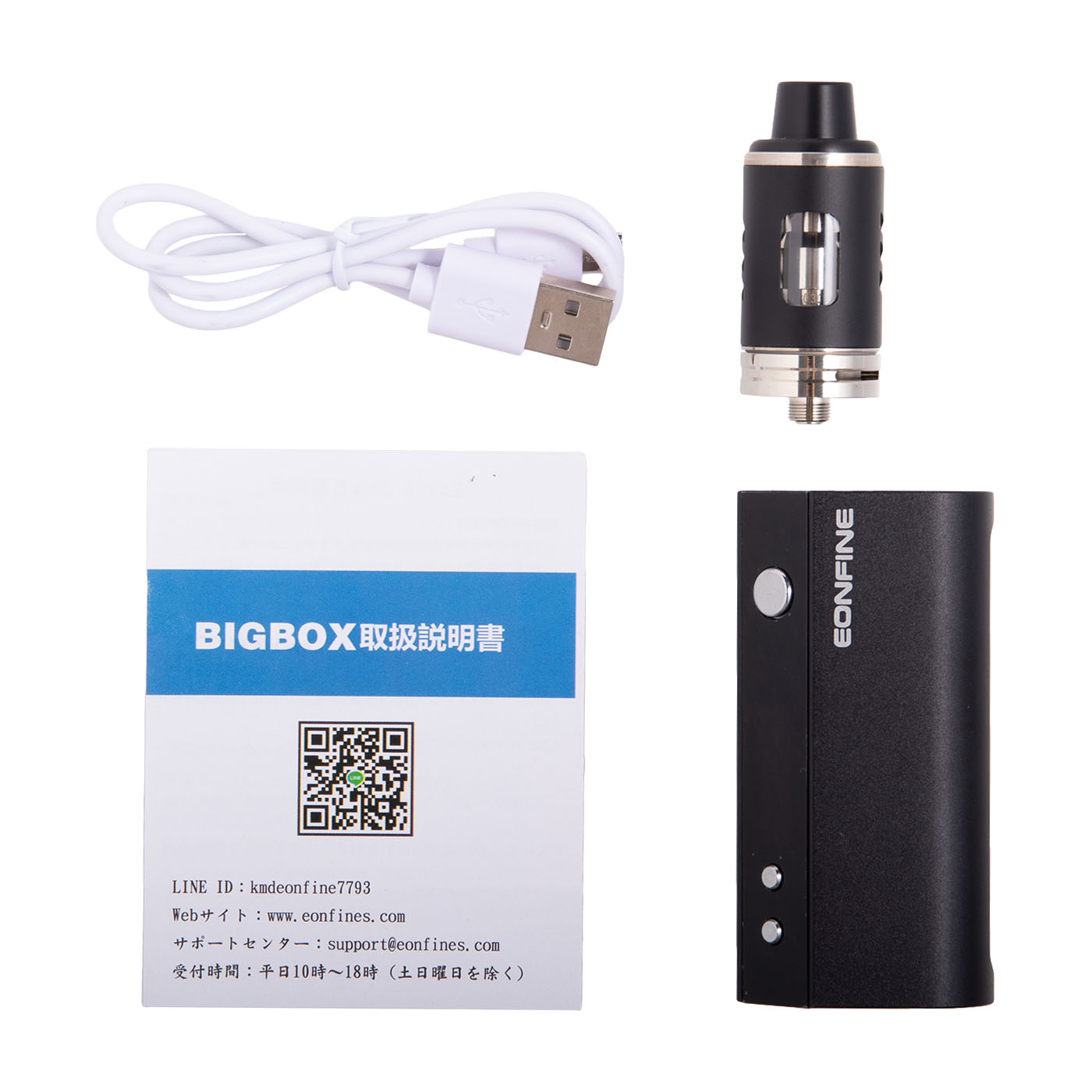 EONFINE 電子タバコをレビュー！クチコミ・評判をもとに徹底検証 3