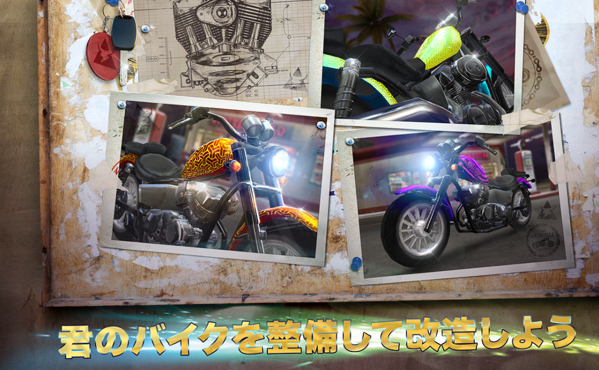 モトライダーGO！ハイウェイレーシング 3