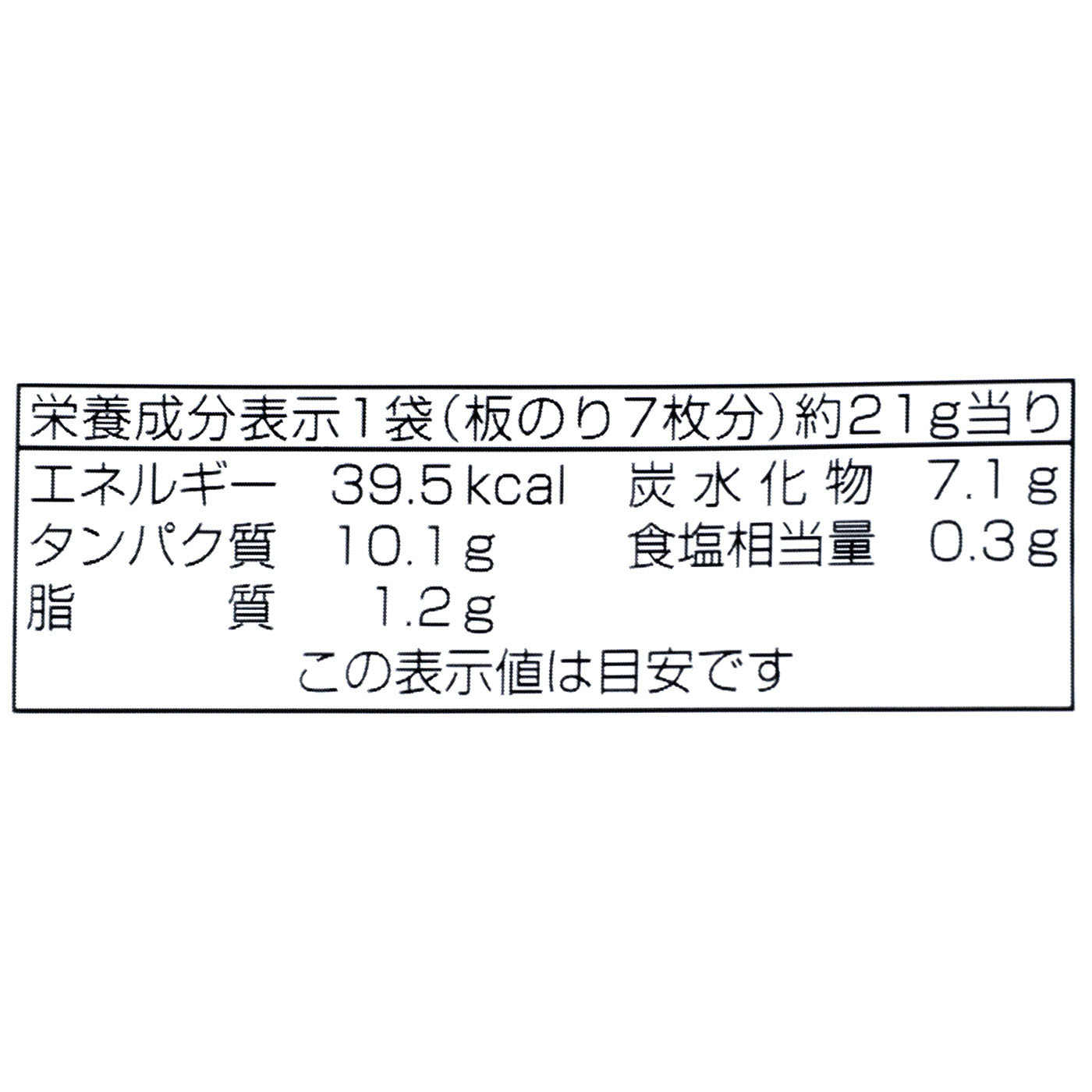焼のり おすしやさん 4