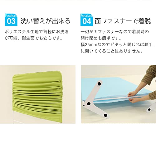 ライトスクリーン 4