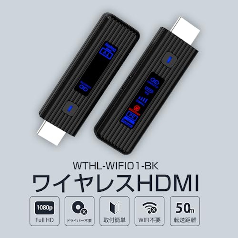ワイヤレスHDMI ディスプレイアダプタ 2