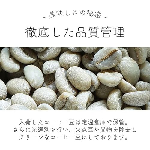 ブルーマウンテンブレンド 7