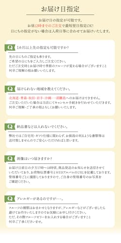 季節のフルーツ盛り合わせ 5
