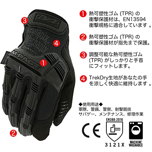 M-pact タクティカルグローブ 2
