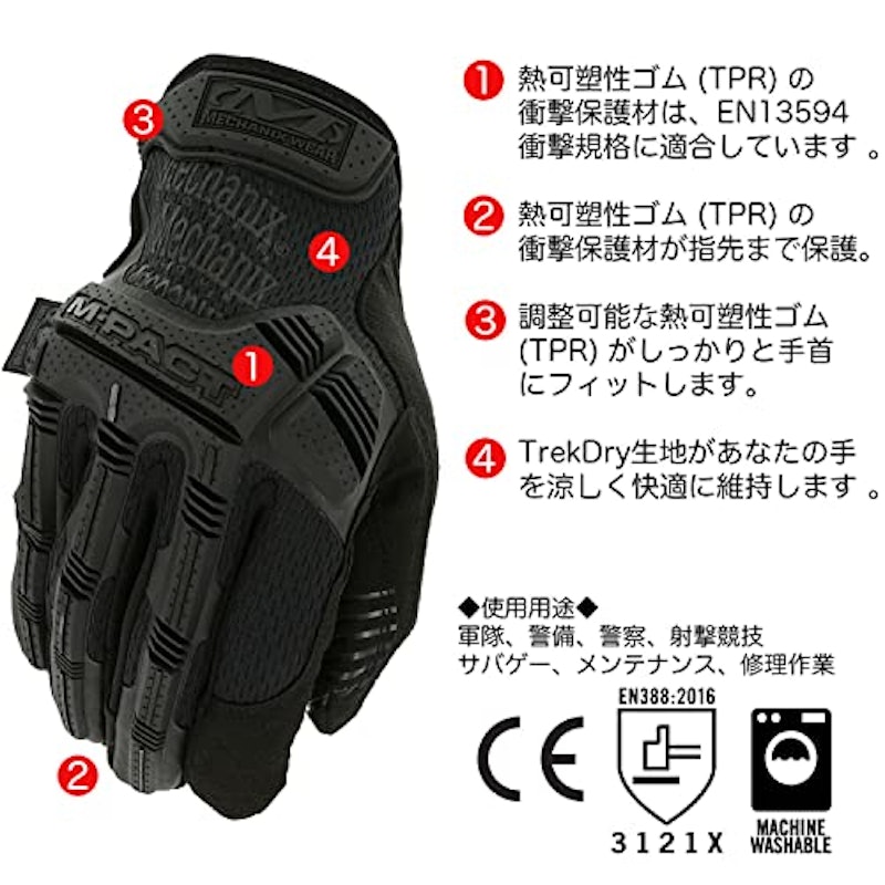 M-pact タクティカルグローブ 2