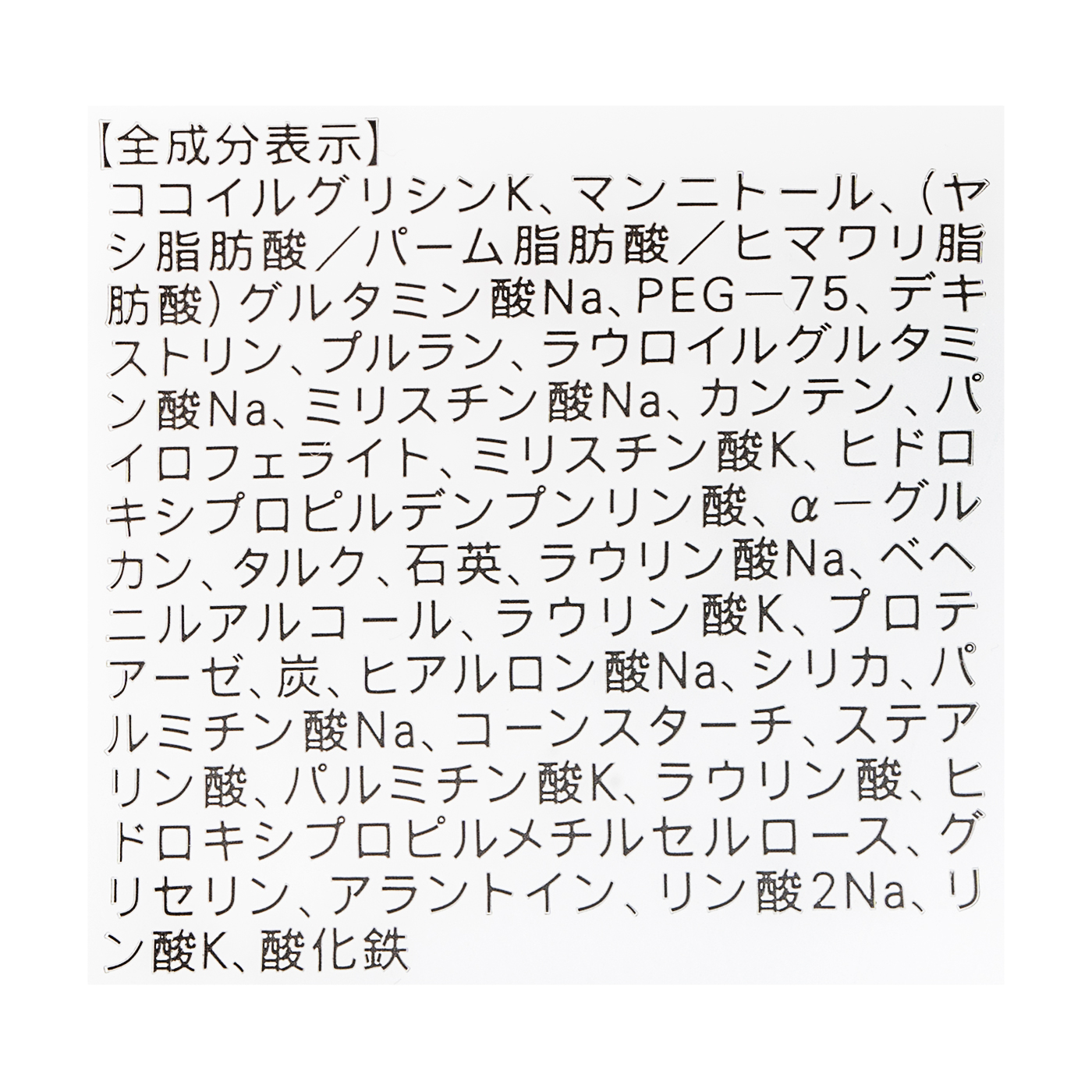 ファンケル ディープクリア洗顔パウダーを全34商品と比較 口コミや評判を実際に使ってレビューしました Mybest