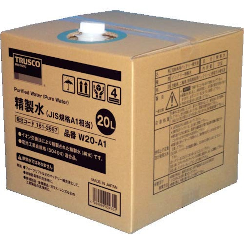 精製水 1