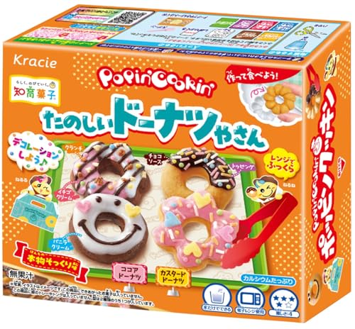 ポッピンクッキン たのしいドーナツやさん 1