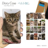 猫モチーフのスマホケースのおすすめ人気ランキング【2026年6月】 4