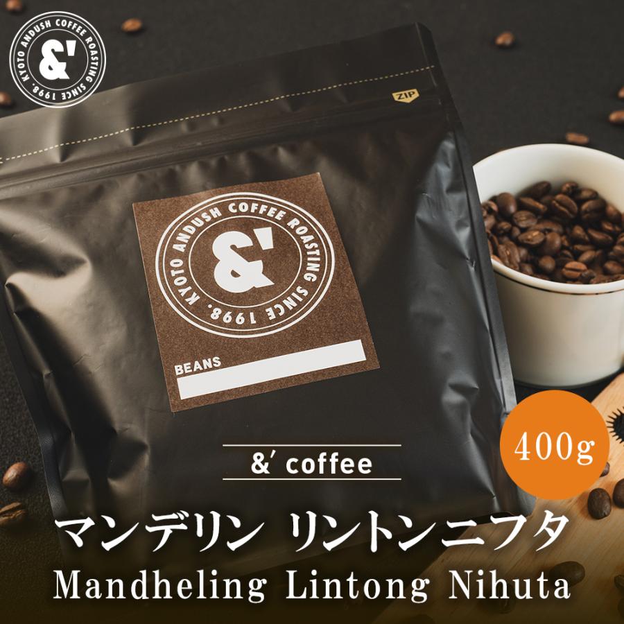 マンデリン リントンニフタ 1