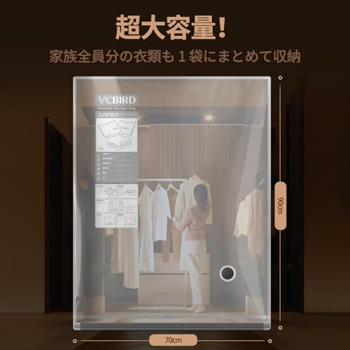 布団圧縮袋 3