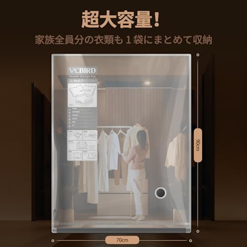 布団圧縮袋 3