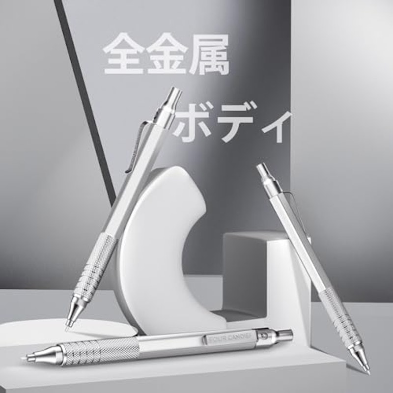 シャーペン 4