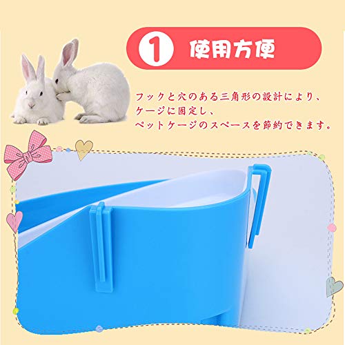 小動物用トイレ 7