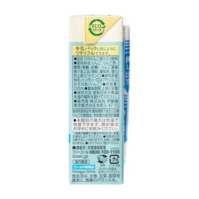 伊藤園 りんごのお酢を検証レビュー!りんご酢・飲むりんご酢の選び方も紹介 2