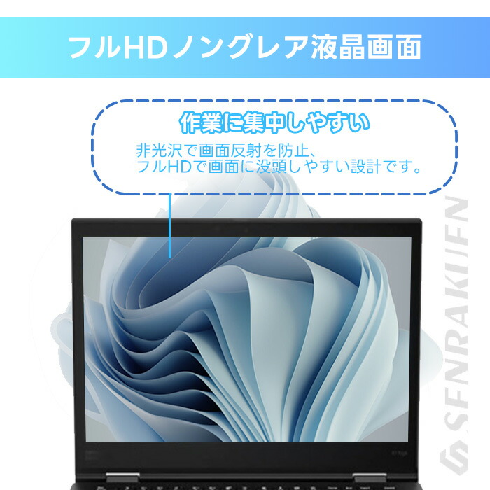 タブレットノートPC 7