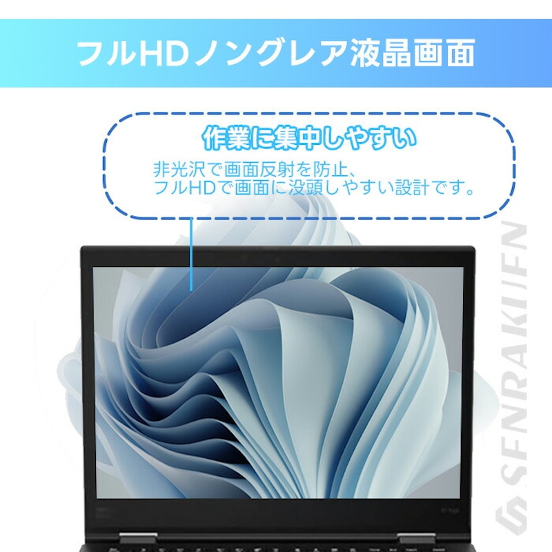 タブレットノートPC 7