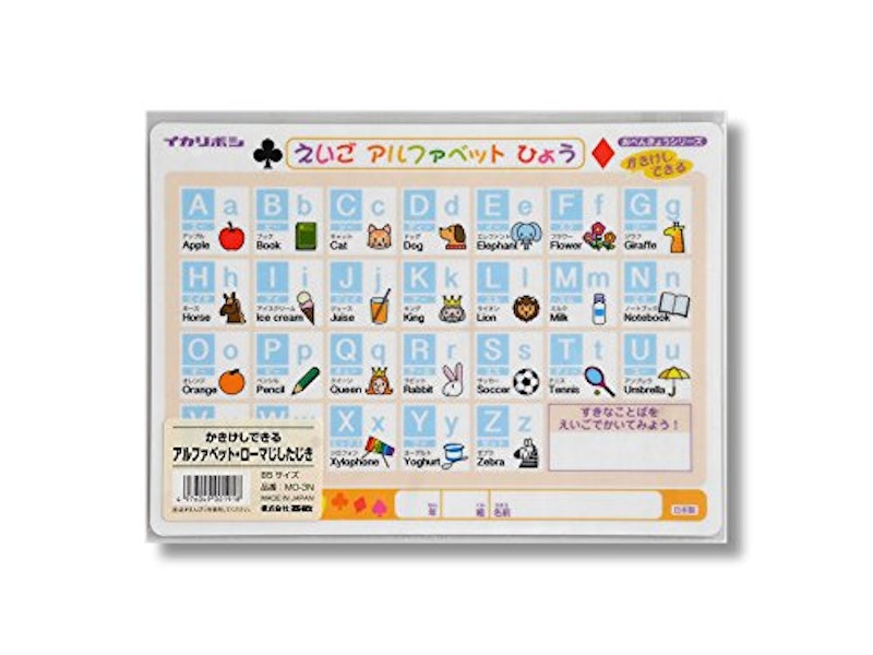 21年 アルファベット表のおすすめ人気ランキング10選 Mybest 21年 アルファベット表のおすすめ人気ランキング10選 Mybest
