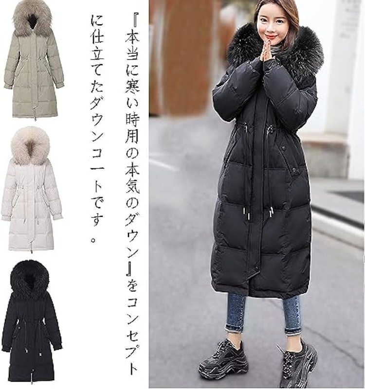 ロングダウンコート 4