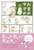 WAVE出版 お茶のすすめ 1