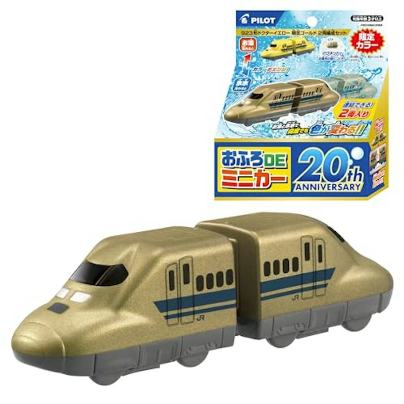 923形ドクターイエロー 限定ゴールド2両編成セット 1