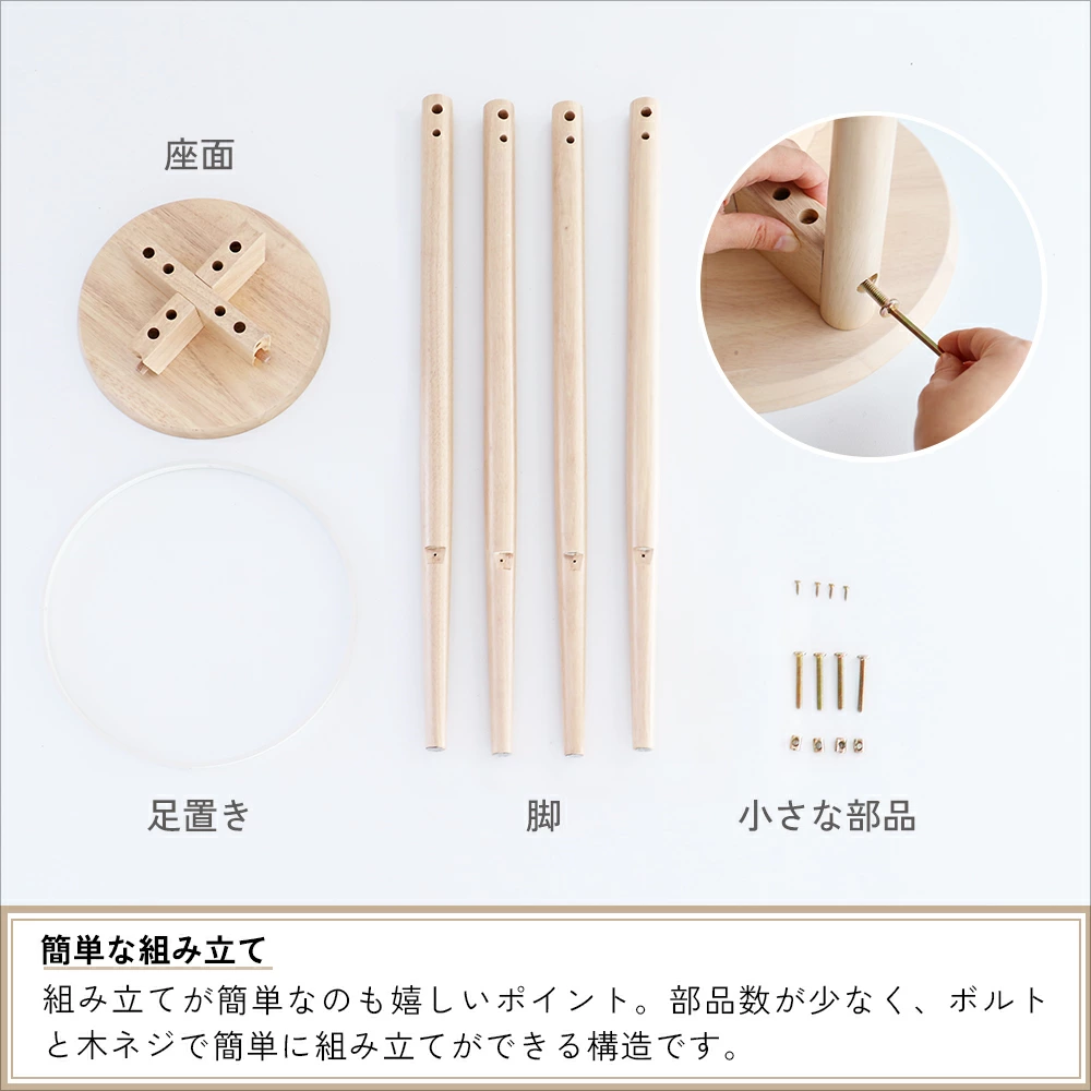 ハイスツール 12